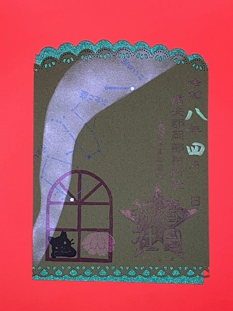 切り絵 春日さまの星空