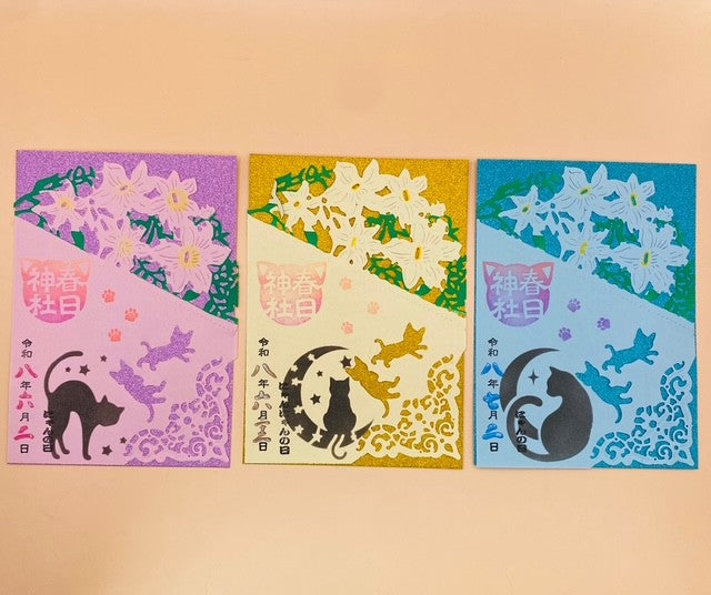 切り絵 猫の日