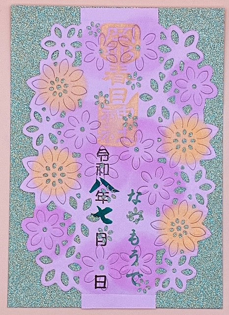 切り絵 7月