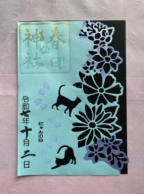 切り絵　猫の日