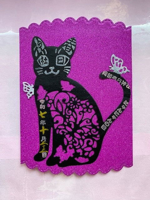 切り絵　猫の日