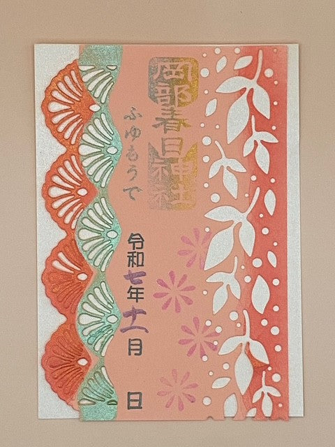 切り絵　11月　
