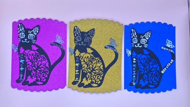 切り絵　猫の日