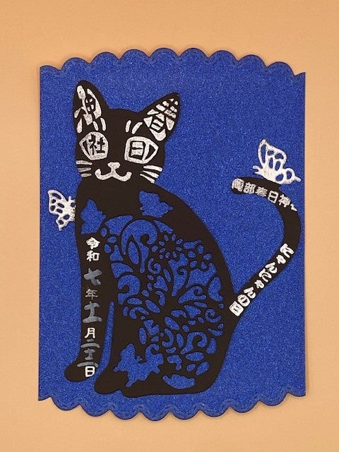 切り絵　猫の日