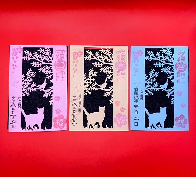 切り絵　猫の日