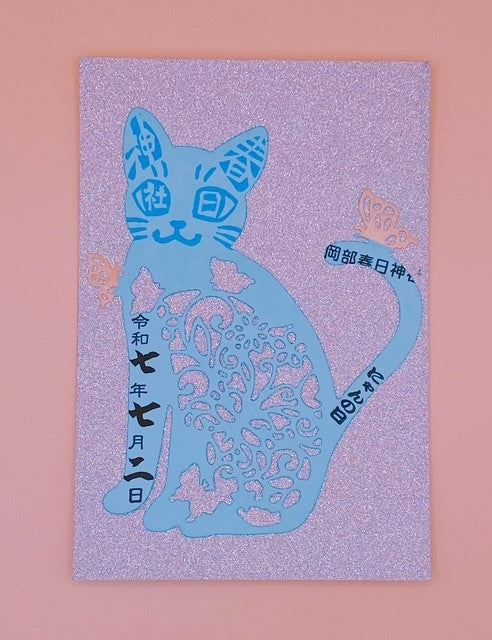 切り絵　猫の日