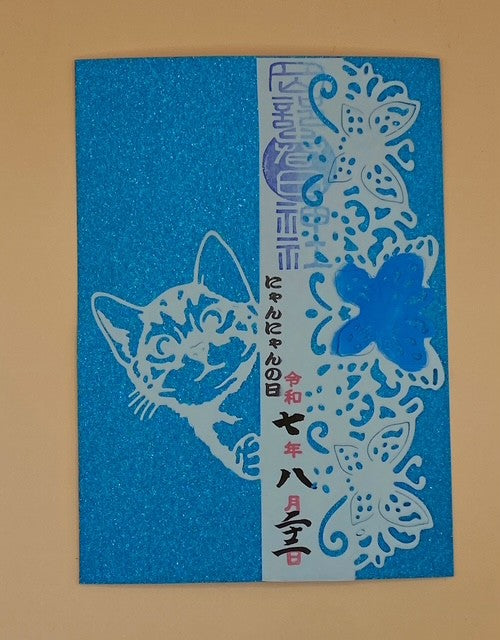 切り絵　猫の日