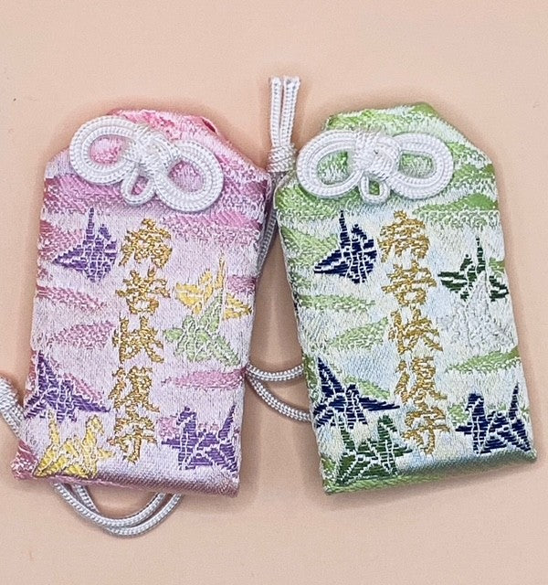病苦快復　まもり