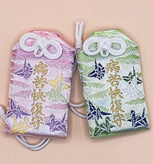 病苦快復　まもり