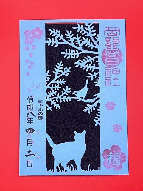 切り絵　猫の日