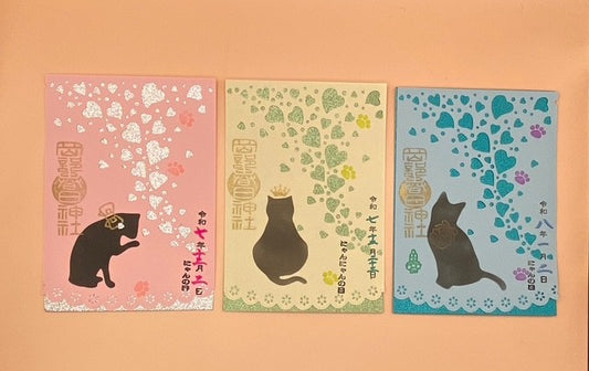 切り絵　猫の日