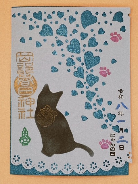 切り絵　猫の日