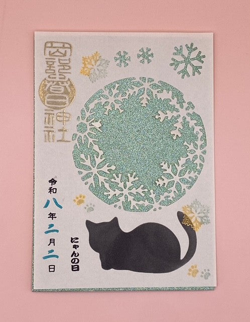 切り絵　猫の日