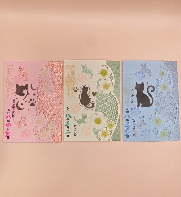 切り絵　猫の日