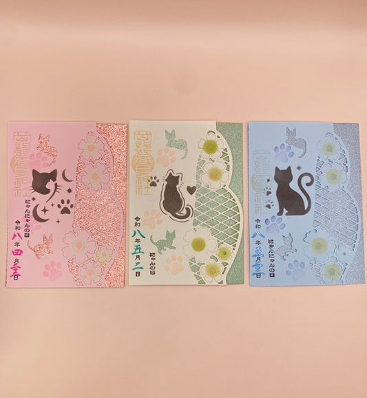 切り絵　猫の日