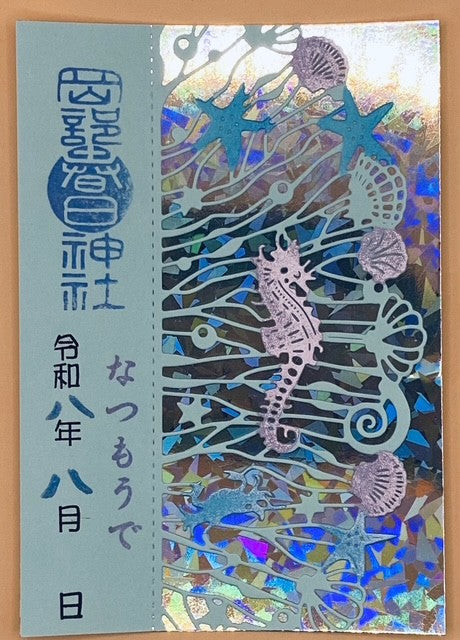 切り絵　8月