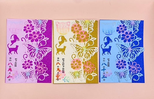 切り絵　猫の日