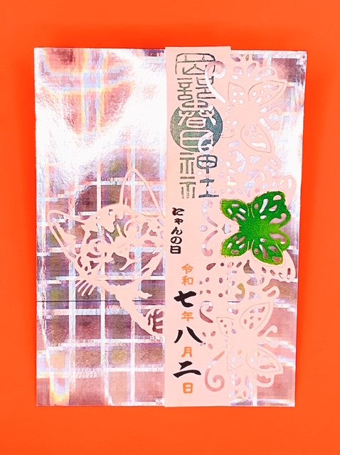 切り絵　猫の日