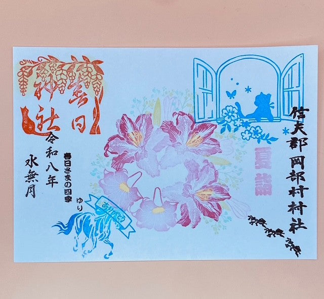 春日さまの四季⑮　6月