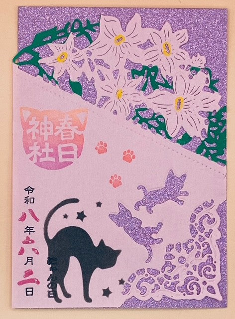 切り絵　猫の日