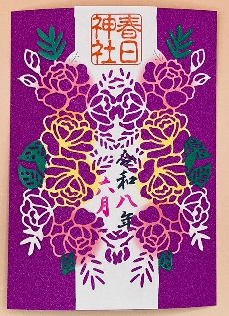 切り絵　6月
